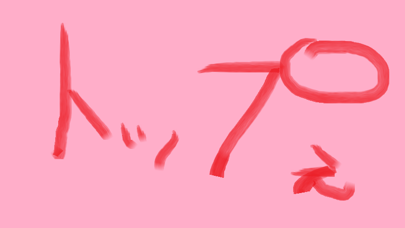 �ȥå׳�