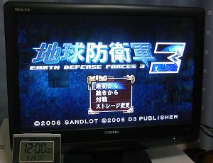 �~�b�V�����X�^�[�g