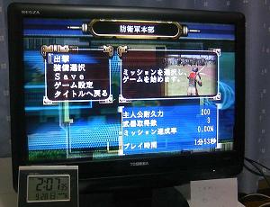 �~�b�V�����X�^�[�g�iTAKE2)