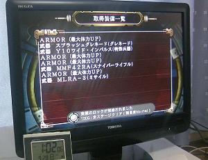 ��ʉ��Ɍ�����̂��u���щ�������܂�����v�Ƃ������m�点