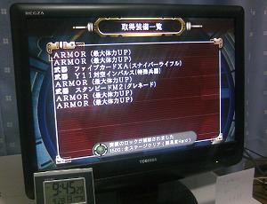 �����S�[�����Ă������ȁE�E�E