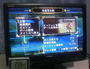 ���[�ł��[���ӁI���[�ł��[���ӁI