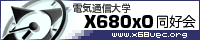 X680x0D WebTCg