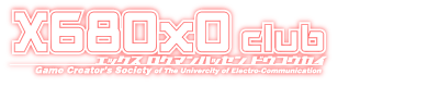 電気通信大学X680x0同好会 公式サイト ロゴ