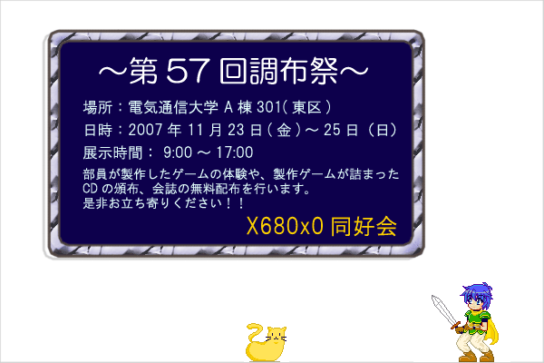 過去のトップ絵